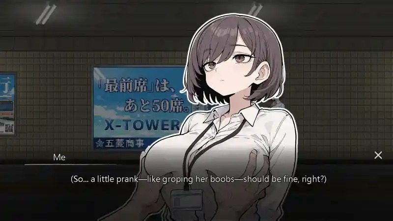 色欲出口ExitLust 剧情互动 玩法截图 3