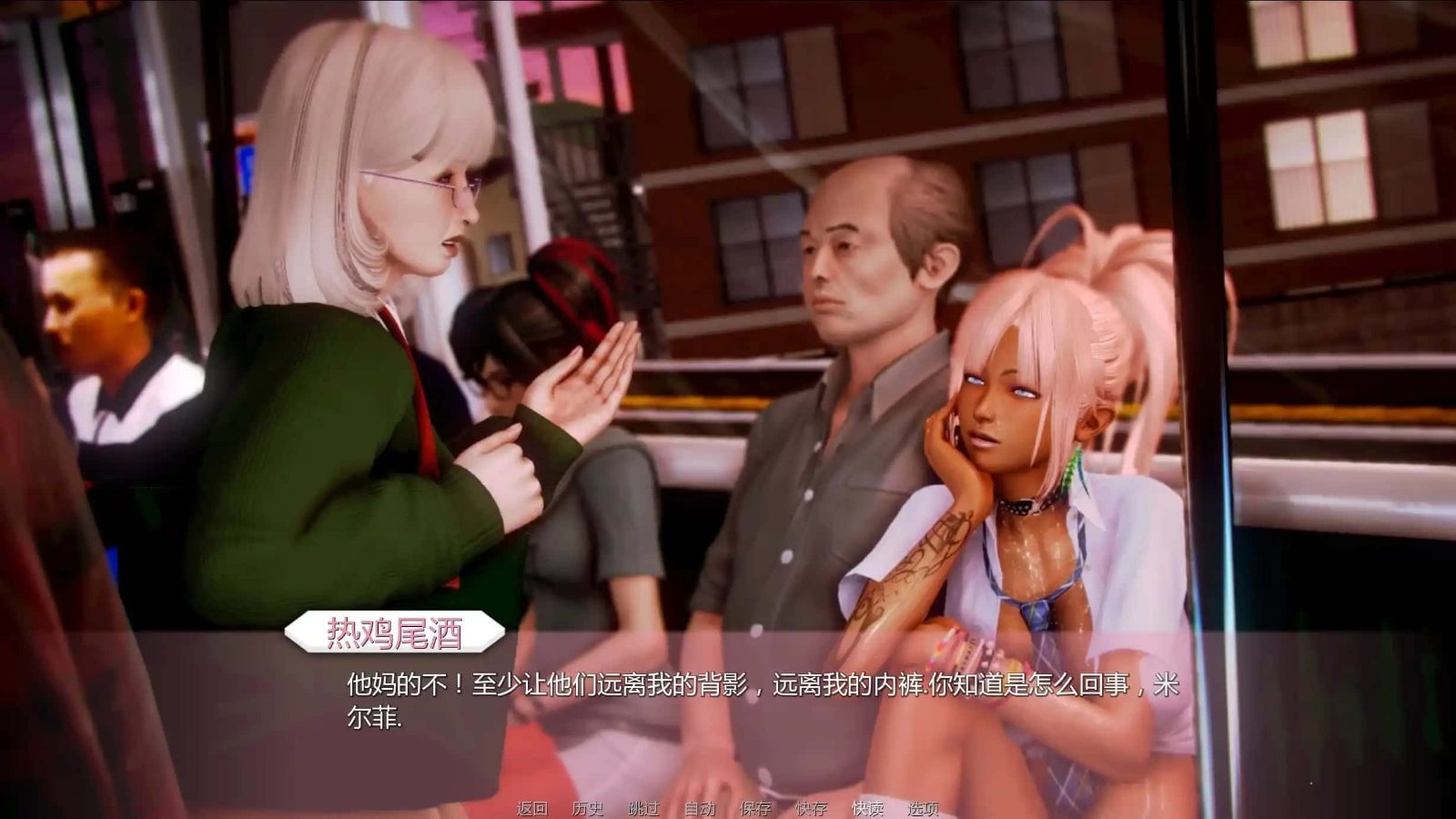 二次元老婆学院_Waifu Academy 中文界面 页面配图 4