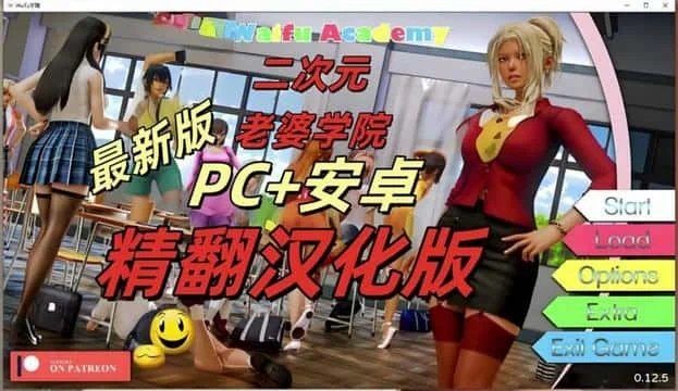 二次元老婆学院_Waifu Academy CG回想 实机截图 7