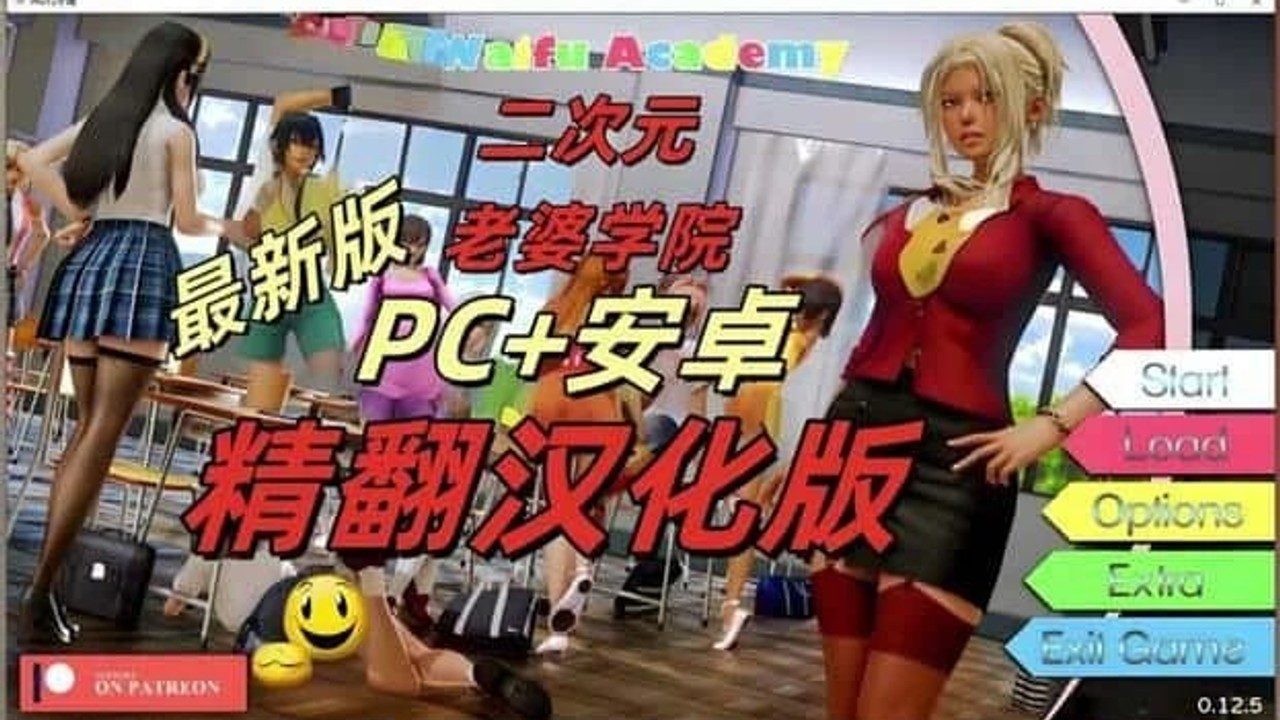 二次元老婆学院_Waifu Academy 操作界面 展示图 3