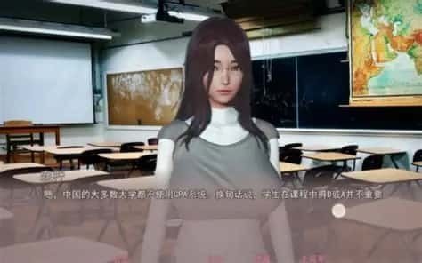美德V外传 剧情互动 详情图 5