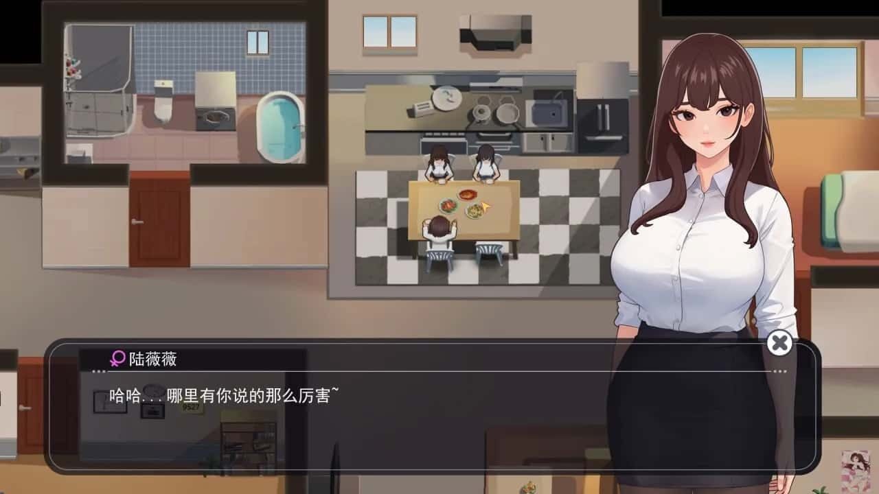 职场幻想 Workplace Fantasy 攻略要点 画面 1