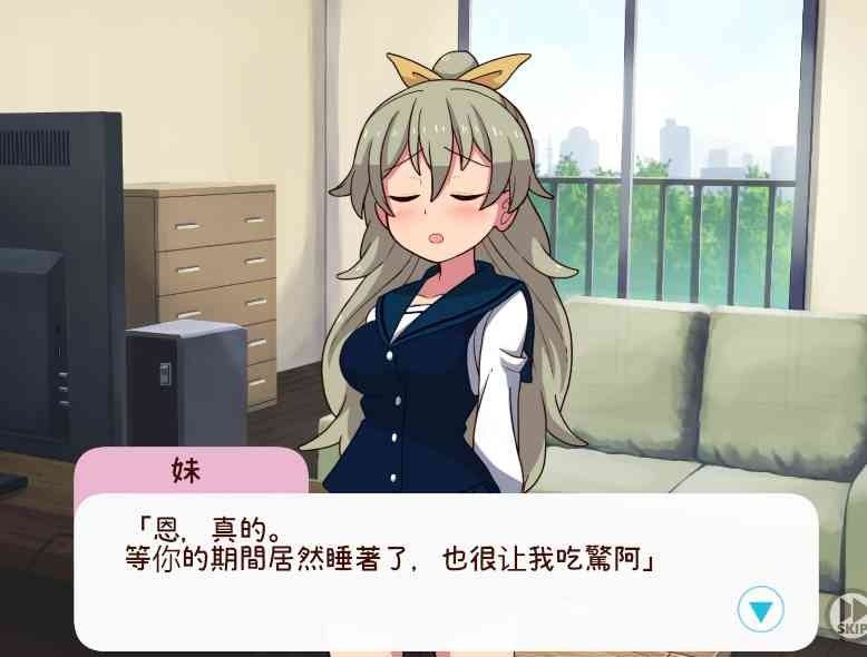 和妹妹一起的一个月 互动养成 专题图 3