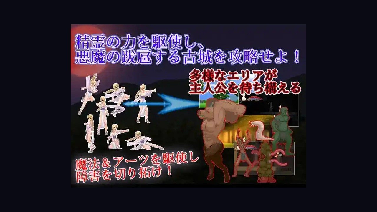 邪恶灾难水之女巫UnHolYDisAsT 场景演出 内容截图 2