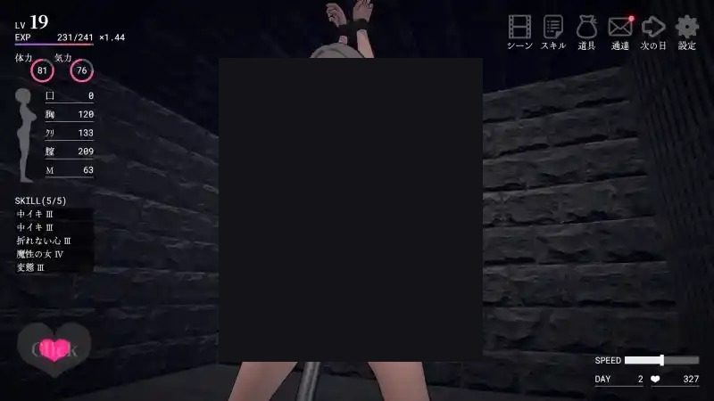 白骑士调教 AI 步兵版 互动养成 专题图 3