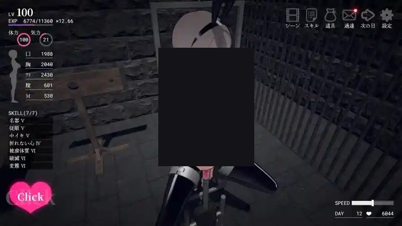 白骑士调教 AI 步兵版 PC安卓双端 详情图 2